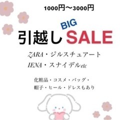 ◉フリーマーケット◉フリマ◉女性限定