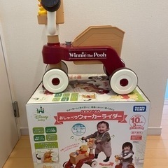 くまのプーさん_おしゃべりウォーカーライダーの画像