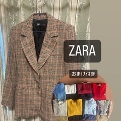 〈未使用〉ZARAジャケット+おまけ付き