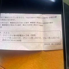 LED ライト　2個の画像