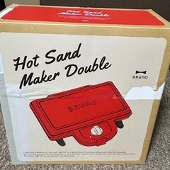 【新品、未使用】ブルーノ ホットサンドメーカー ダブル(レッド)の画像