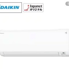 2021年12月購入　ダイキン18畳エアコンAJT56YNP-W