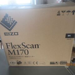 売却済　パソコン　モニター　差し上げます　ディトレイにの画像