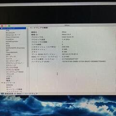  iMac (21.5-inch, Mid 2014）　美品の画像