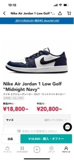 スニーカー NIKE AIR JORDAN 1 Low golf Midnight Navy