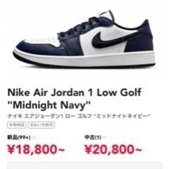 NIKE AIR JORDAN 1 Low golf Midni...