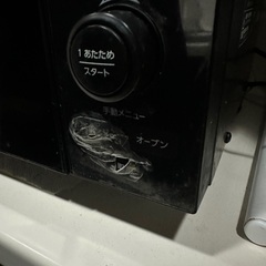 ツインバード　オーブンレンジの画像