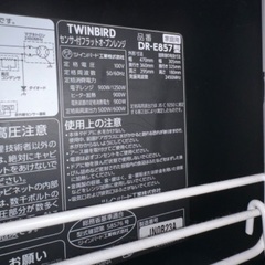 ツインバード　オーブンレンジの画像