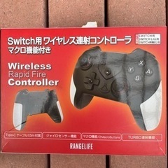 Switch 任天堂 プロコントローラー