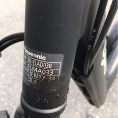電動自転車(16ah)