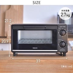 【7/20まで】家電 キッチン家電 オーブントースターの画像