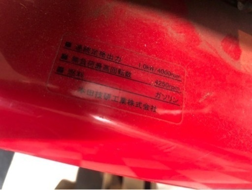 耕運機　HONDA F220 COMAME 動作未確認