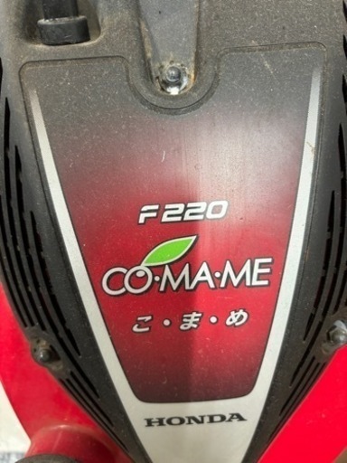 耕運機　HONDA F220 COMAME 動作未確認