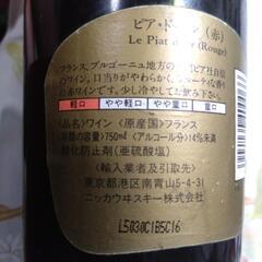 お酒 ワインの画像