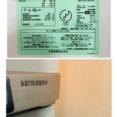 三菱 ノンフロン冷蔵庫 MR-CU37Jの画像