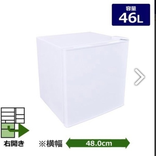 (7月24日渡し予定)冷蔵庫【1ドア/右開き/46L/ホワイト】  EJ-R461W
