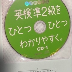 英検準二級問題集(旺文社/学研)の画像