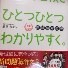 英検準二級問題集(旺文社/学研)の画像