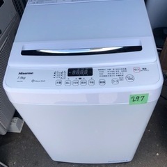 NO 297  ?福岡市内配送設置無料✨? 2021年　ハイセンス 全自動 洗濯機 7.5kg ホワイト HW-G75A 最短10分洗濯 スリム