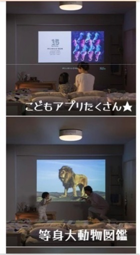 ★美品★プロジェクター　スピーカー