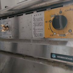 送料無料★中古ゆで麺機『コメットカトウ CMR2』動作OKの保管品 LPガス 取りに来てくれたら2,000円引き★お値段交渉大歓迎　ジモティー限定価格の画像