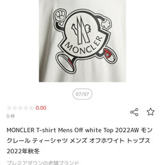 早い者勝ち‼️MONCLER