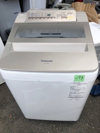 NO 293 福岡市内配送設置無料✨　パナソニック 8kg 全自動洗濯機 乾燥2㎏ シャンパン NA-FA80H3-N