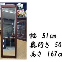 ｇ40　鏡　スタンドミラー 自立式ミラー　姿見の画像