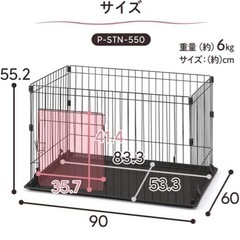 ペット用ケージサークルの画像