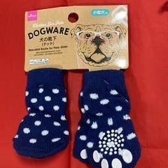 犬の靴下　（ドット柄）とディズニーの小袋（靴下入れ）のセットの画像