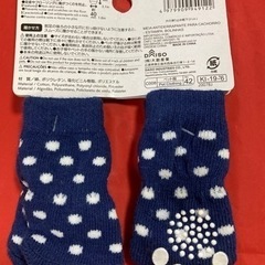 犬の靴下　（ドット柄）とディズニーの小袋（靴下入れ）のセットの画像