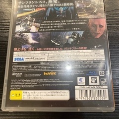 PS3 ヴァンキッシュの画像