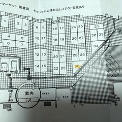 ふれあいマーケット出店します。７月２０日土曜日の画像