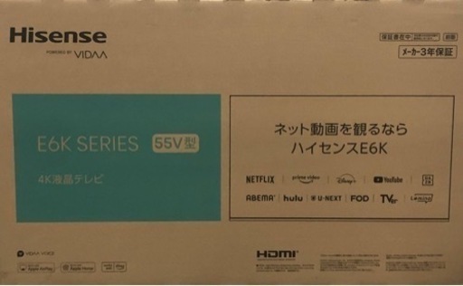 未開封　ハイセンス　2024年製　55E6K  4k液晶テレビ