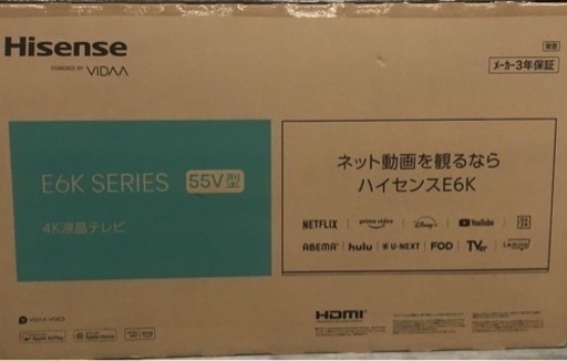 未開封　ハイセンス　2024年製　55E6K  4k液晶テレビ