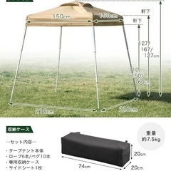 ENDLESS BASE 1.5m×1.5m タープテント ワンタッチ サイドシート1枚付の画像