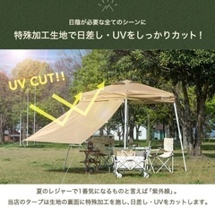 ENDLESS BASE 1.5m×1.5m タープテント ワンタッチ サイドシート1枚付の画像
