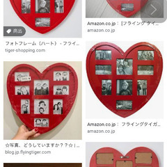 フライングタイガー　ハート型　フォトフレームの画像