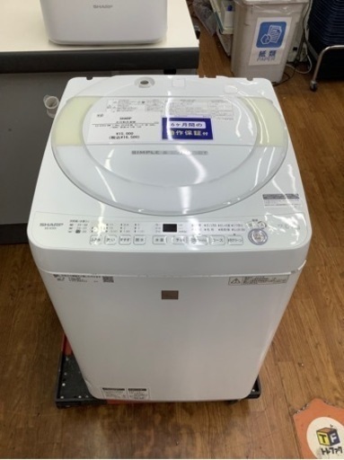 SHARP 全自動電気洗濯機  7kg ESｰG7E5ｰKW 2018年製入荷いたしました！