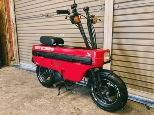 ホンダ　モトコンポ　配送可能　支払いは現金or振り込みも可能