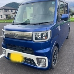 受け付け終了します、ダイハツウェイク特別限定車