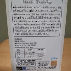 保冷タンブラーの画像