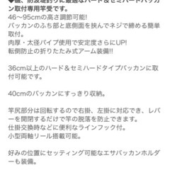 中古釣具 竿受け の画像