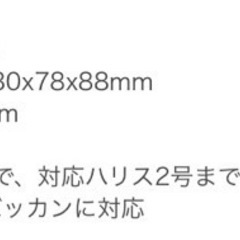 中古釣具 竿受け の画像