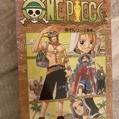 漫画　ワンピース　18巻　初版