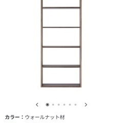 無印良品　スタッキングシェルフ
