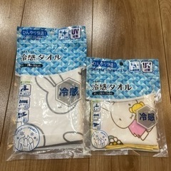 冷感タオル