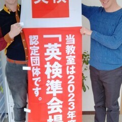 【京都府京田辺市】キング英会話三山木校2025サマースクールのご案内。【4レッスン×50分・10,000円】の画像