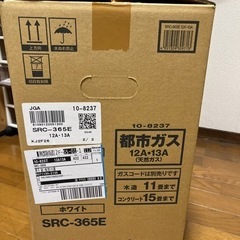 リンナイガスファンヒーターの画像