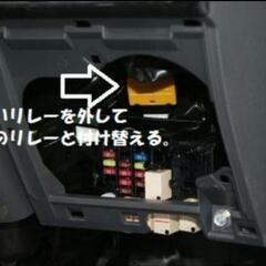 ハイゼットトラックLEDテールランプの画像
